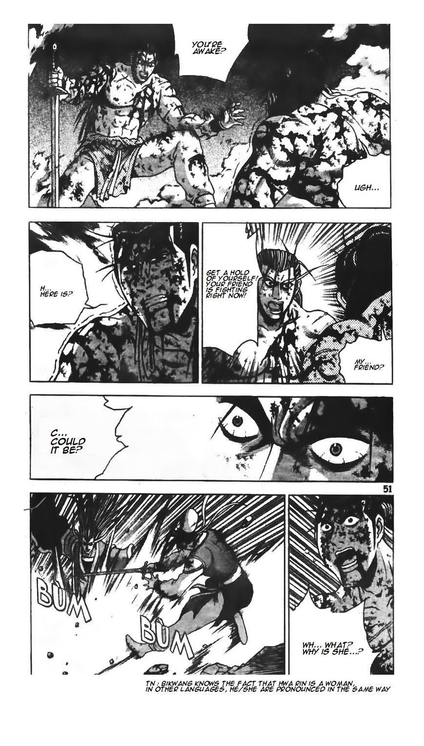 Page 8 of Chapter 221