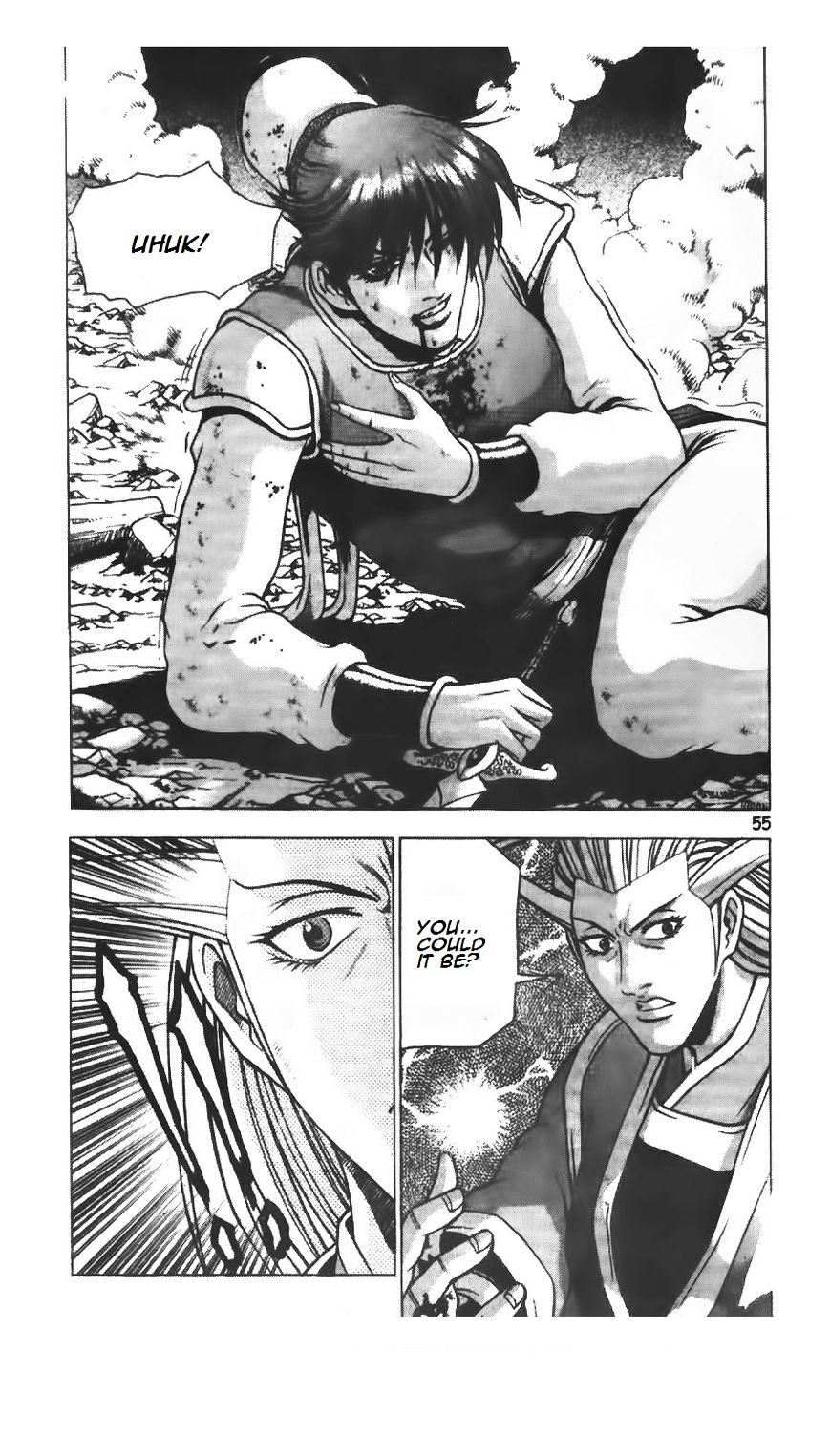 Page 12 of Chapter 221