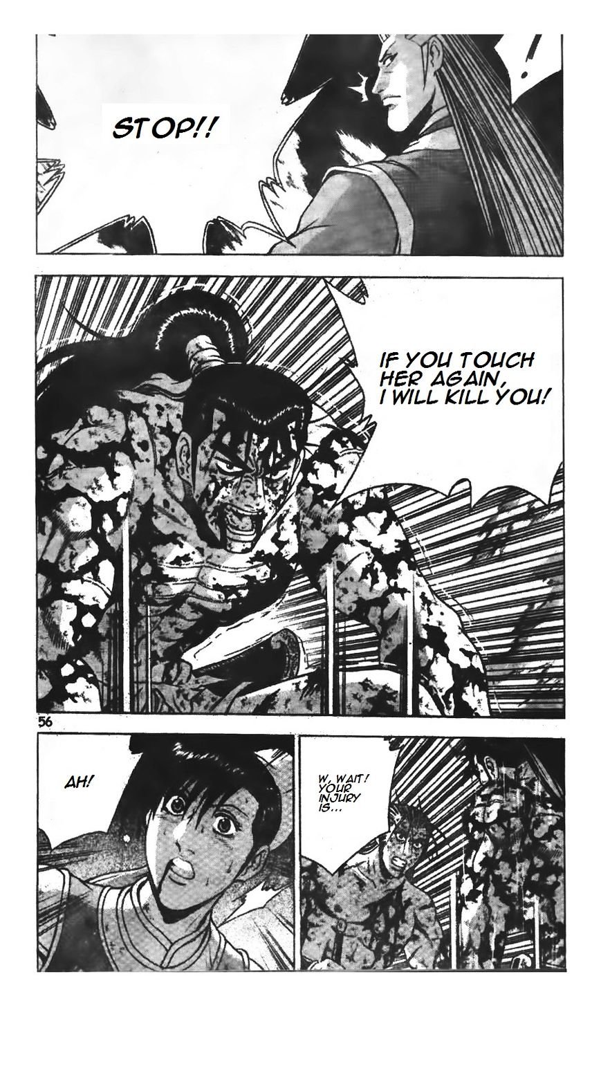 Page 13 of Chapter 221