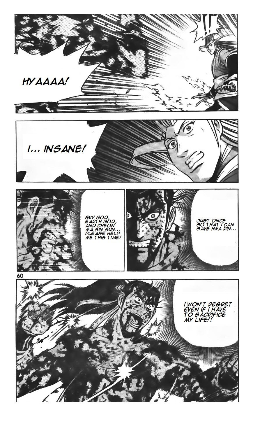Page 17 of Chapter 221