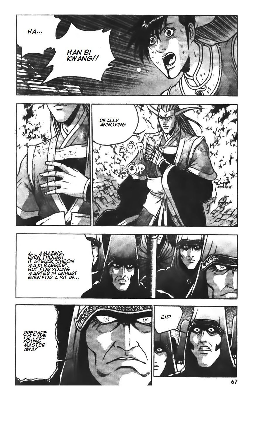 Page 23 of Chapter 221