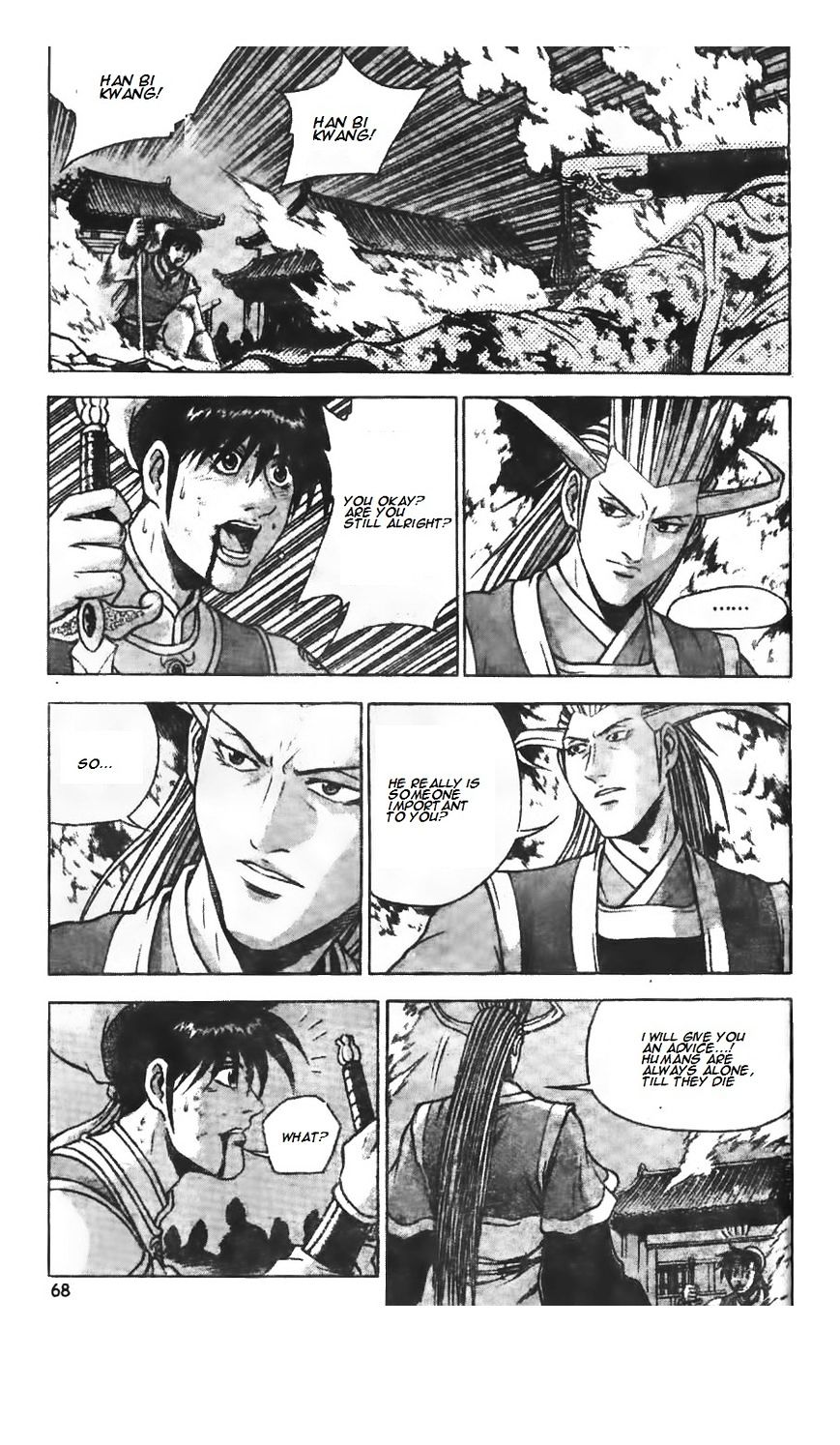 Page 24 of Chapter 221