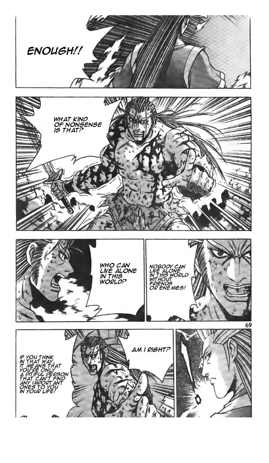 Page 25 of Chapter 221