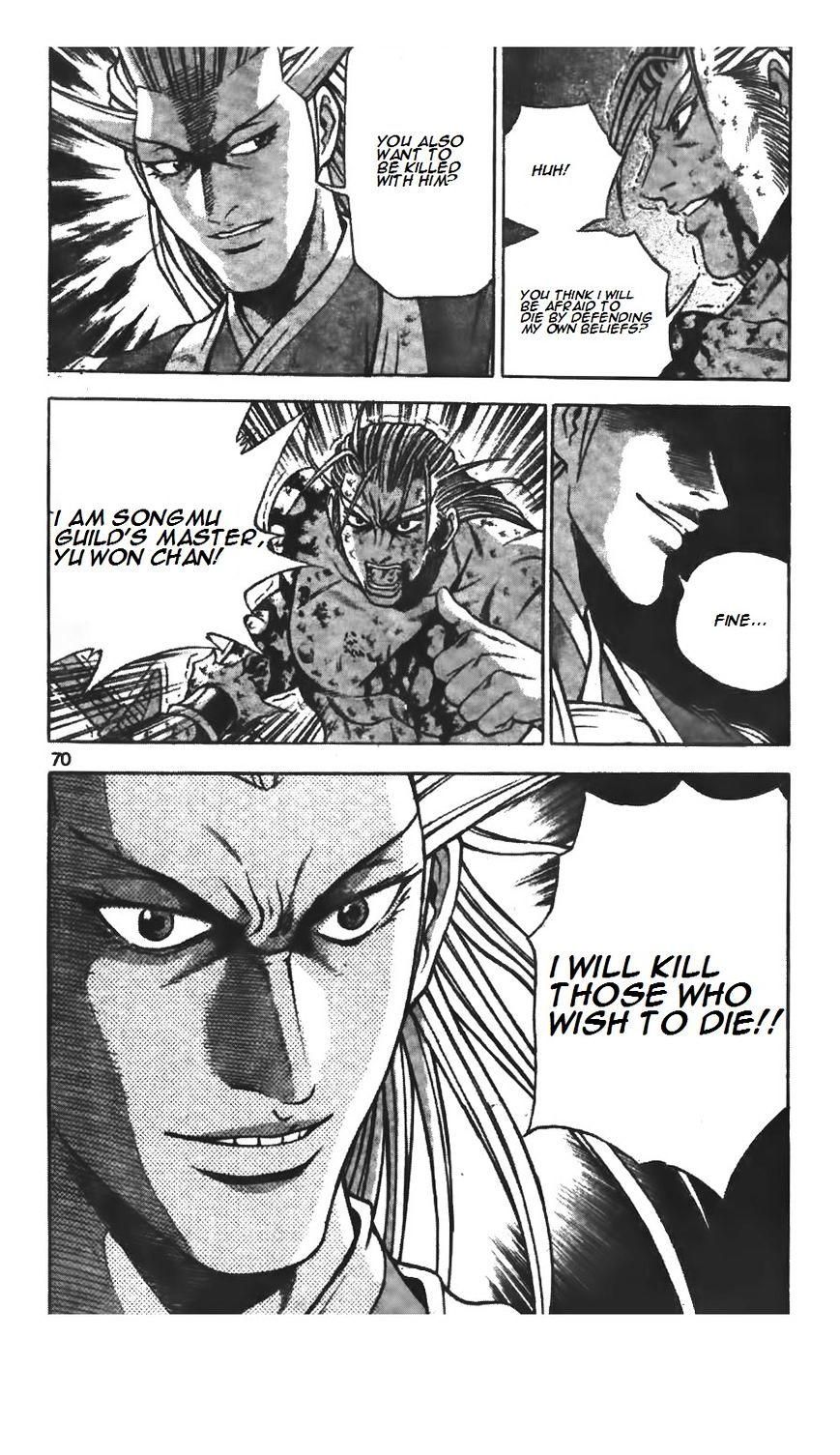 Page 26 of Chapter 221