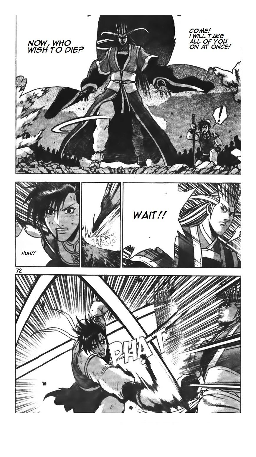 Page 27 of Chapter 221