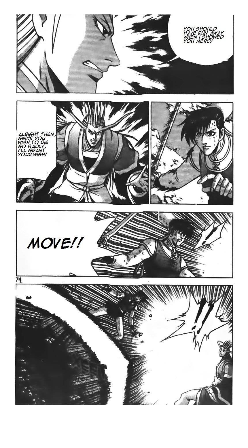 Page 29 of Chapter 221