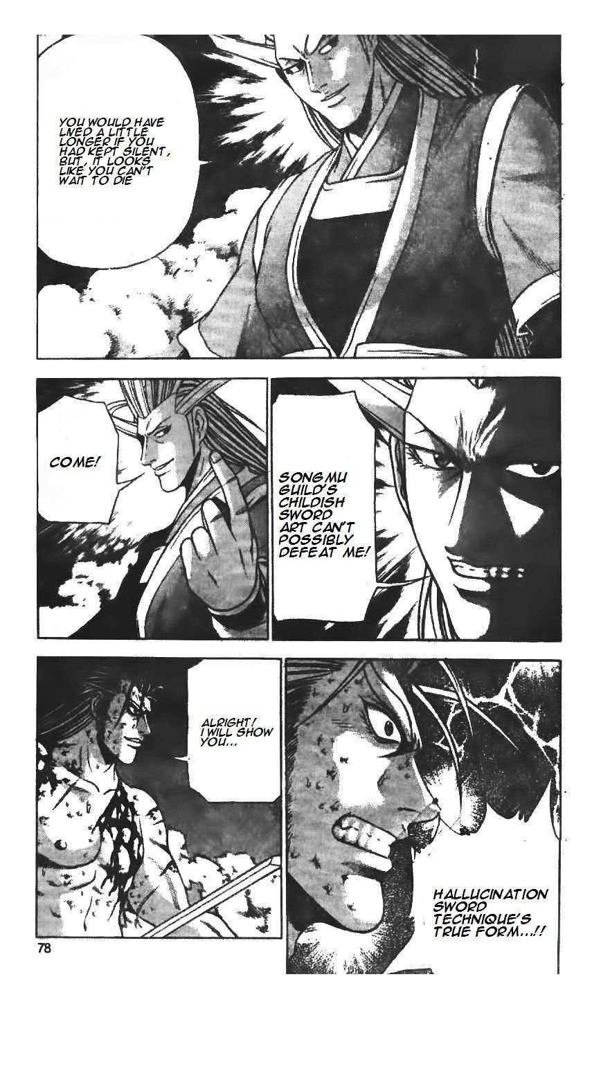 Page 33 of Chapter 221