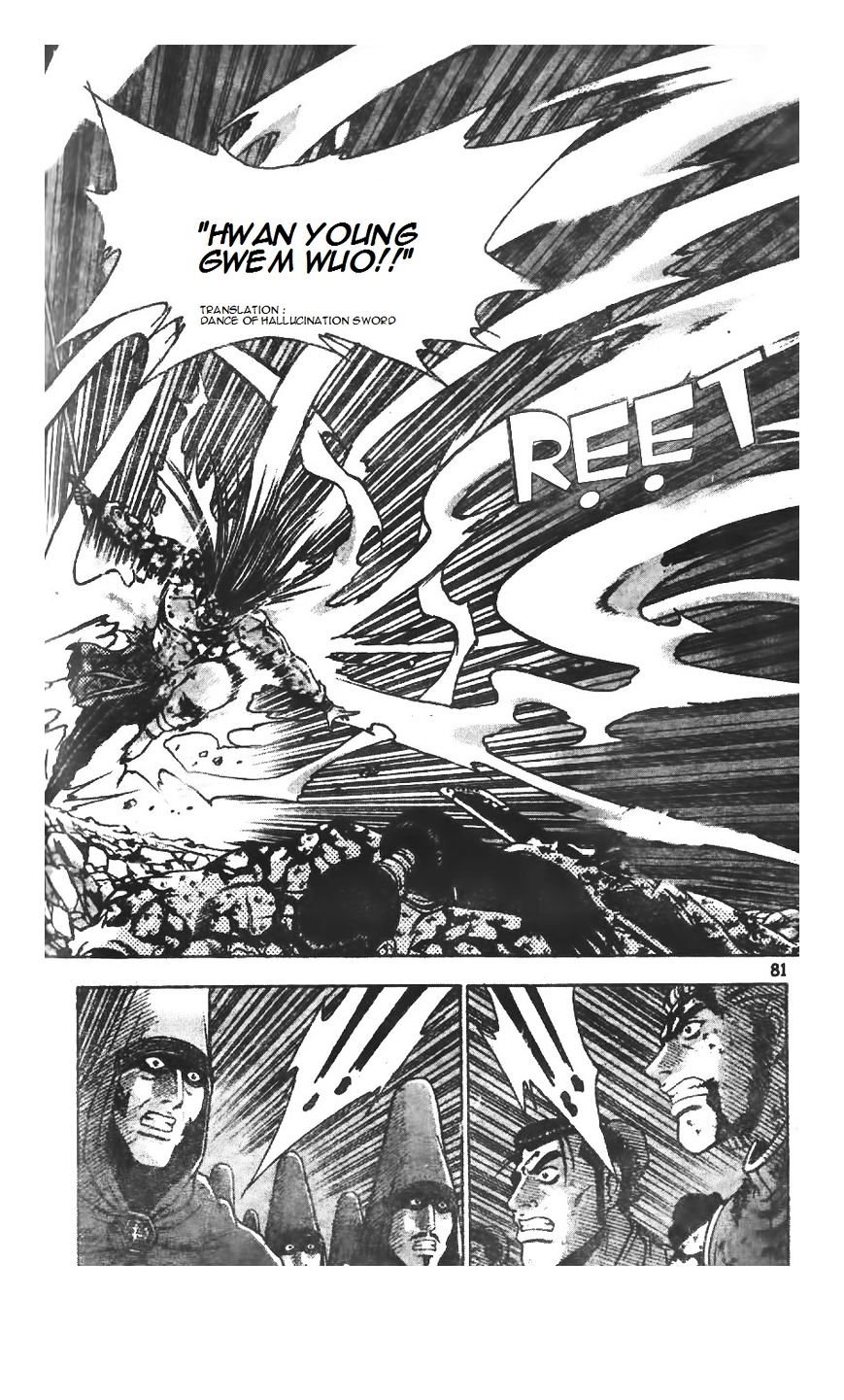 Page 3 of Chapter 222