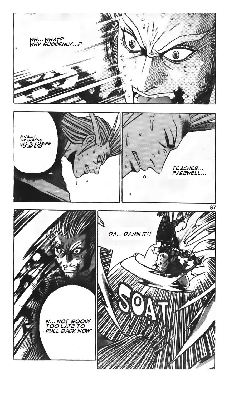 Page 8 of Chapter 222