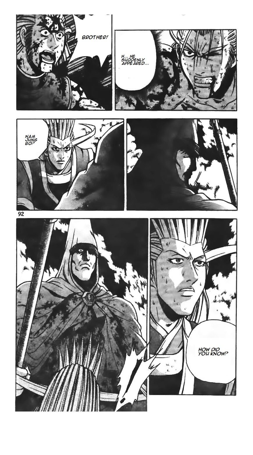 Page 11 of Chapter 222