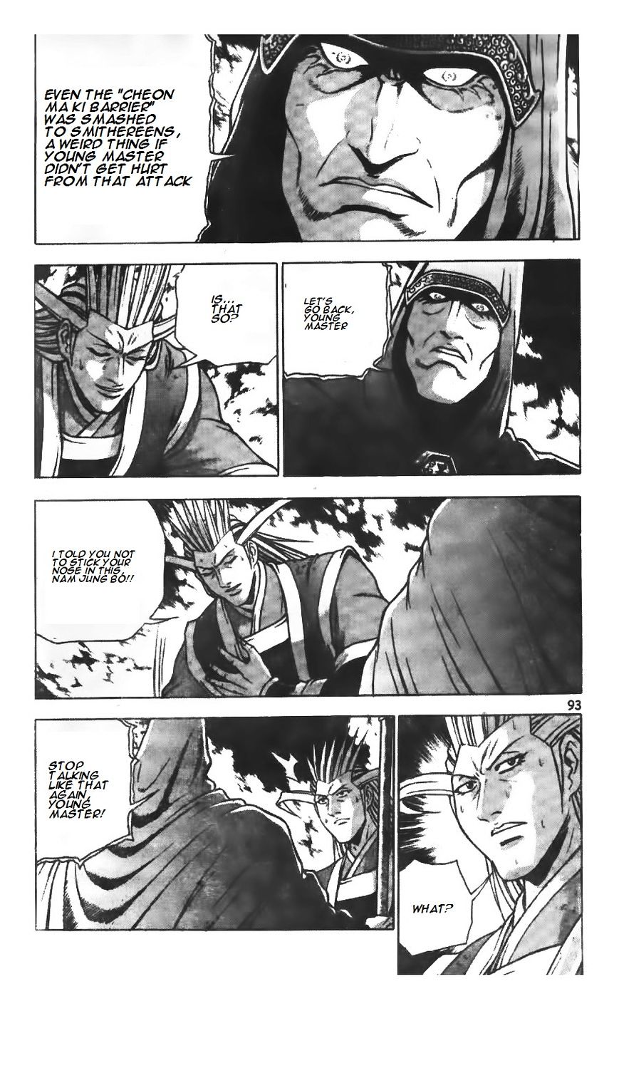 Page 12 of Chapter 222