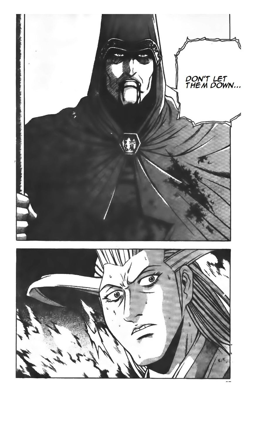 Page 14 of Chapter 222