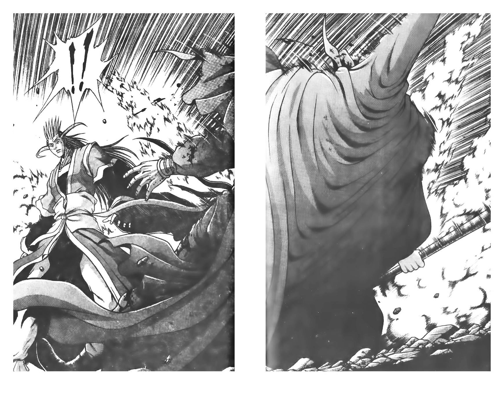 Page 15 of Chapter 222