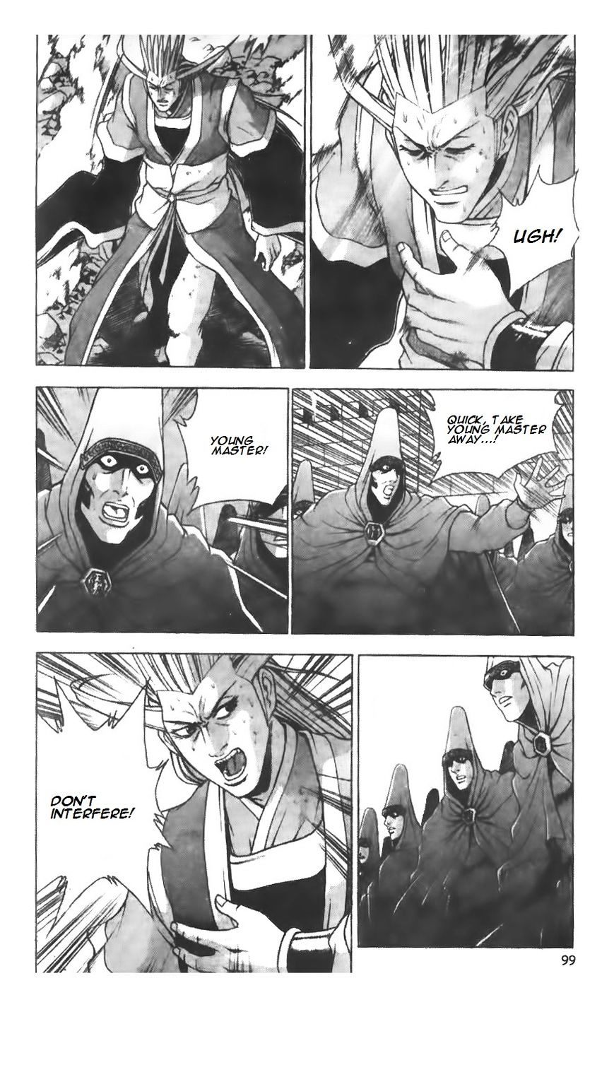 Page 17 of Chapter 222