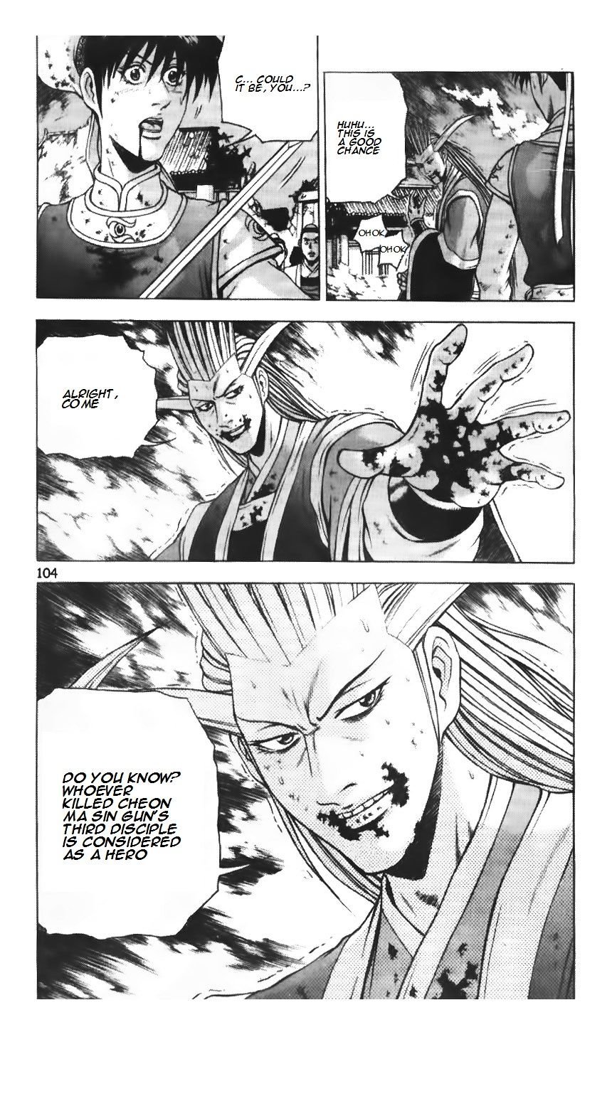 Page 4 of Chapter 223