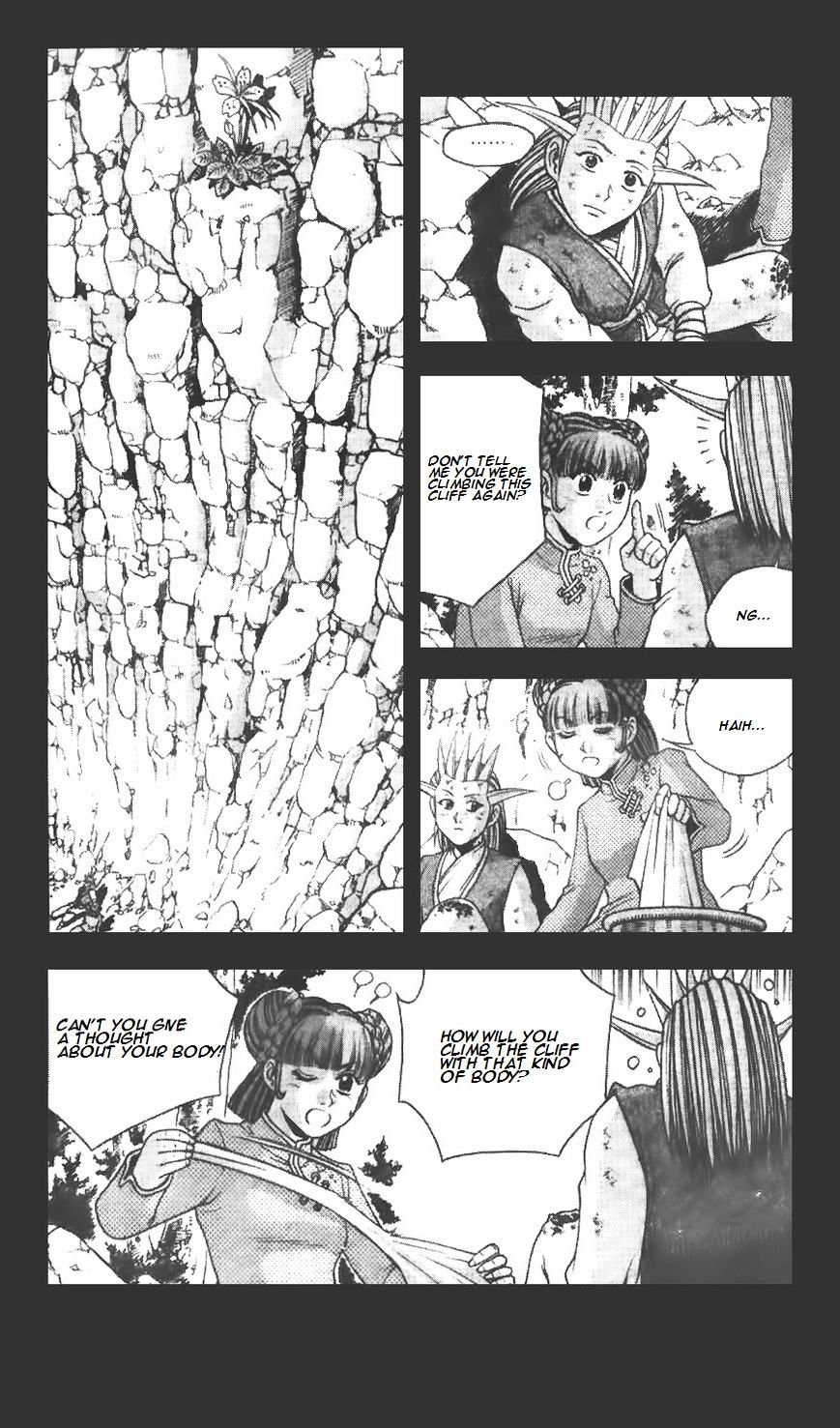 Page 12 of Chapter 223