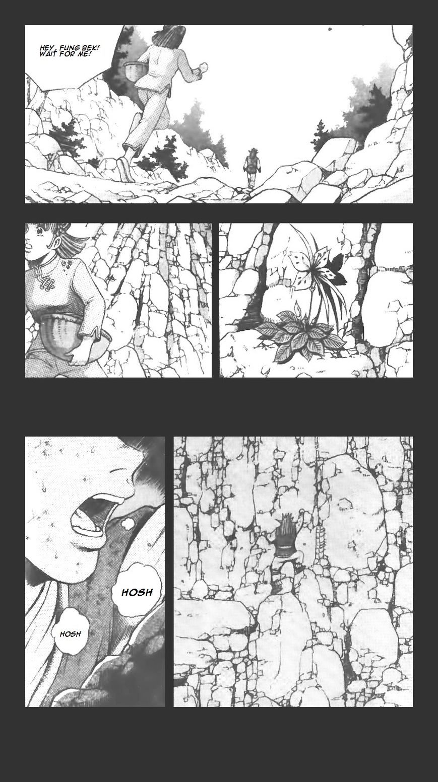 Page 15 of Chapter 223
