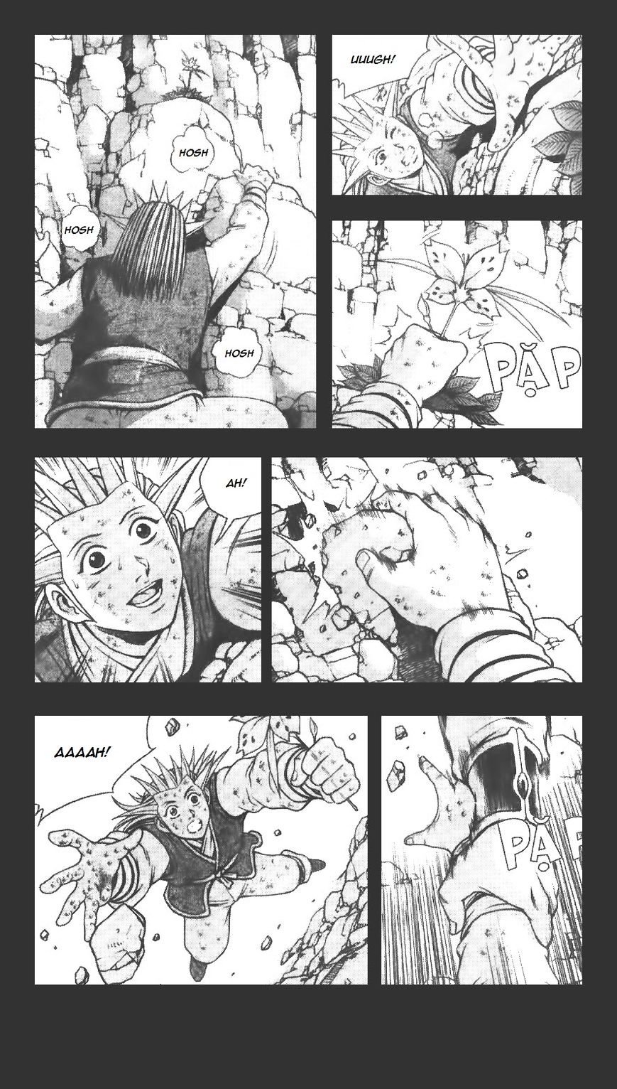Page 17 of Chapter 223
