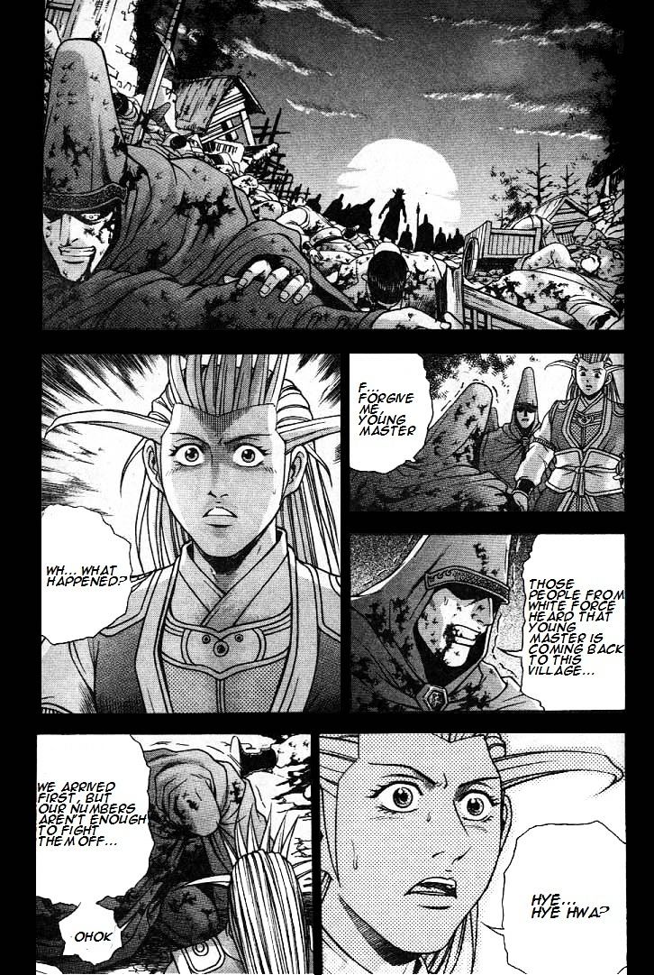 Page 1 of Chapter 224