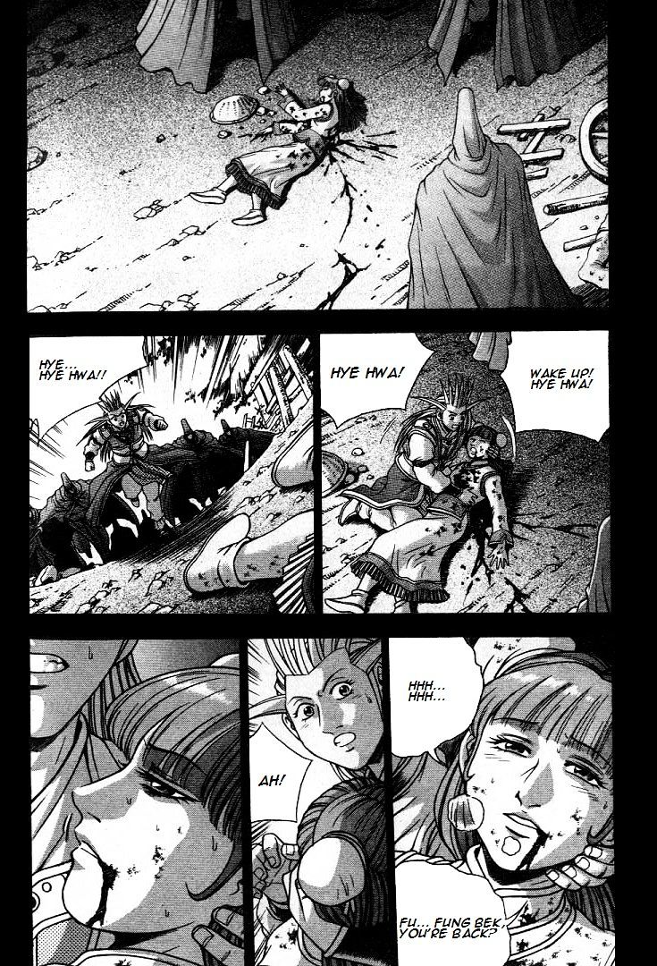 Page 2 of Chapter 224
