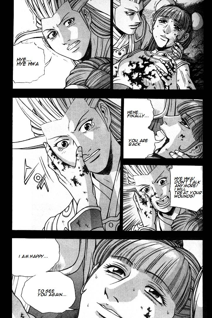 Page 3 of Chapter 224