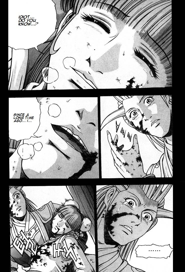 Page 4 of Chapter 224