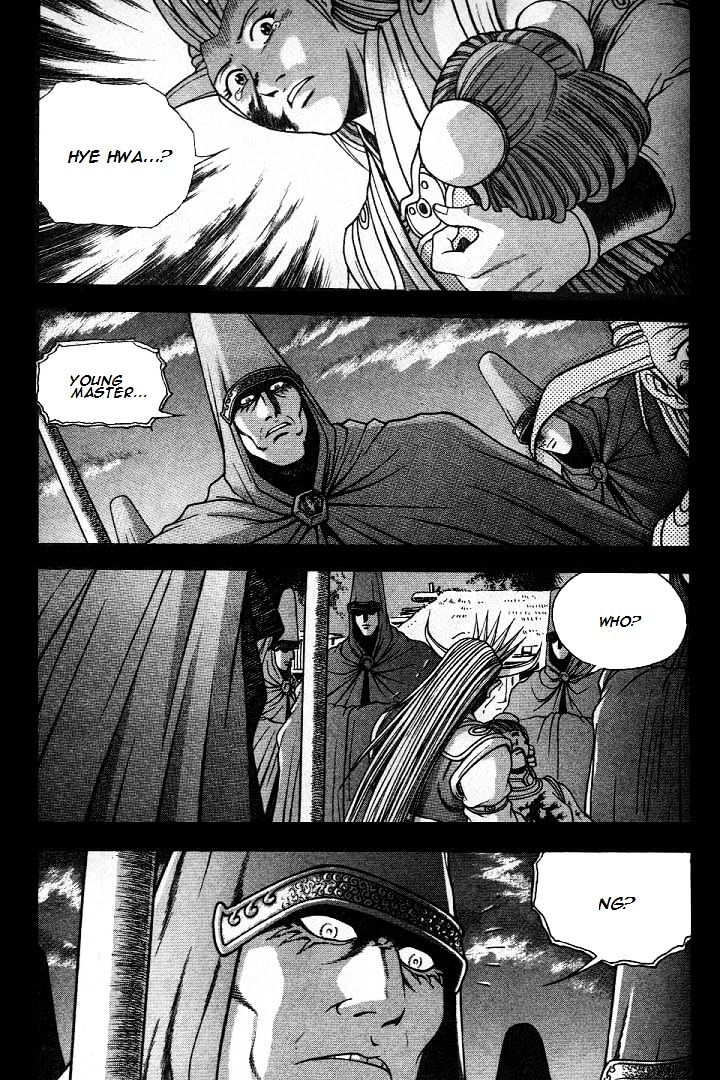 Page 5 of Chapter 224