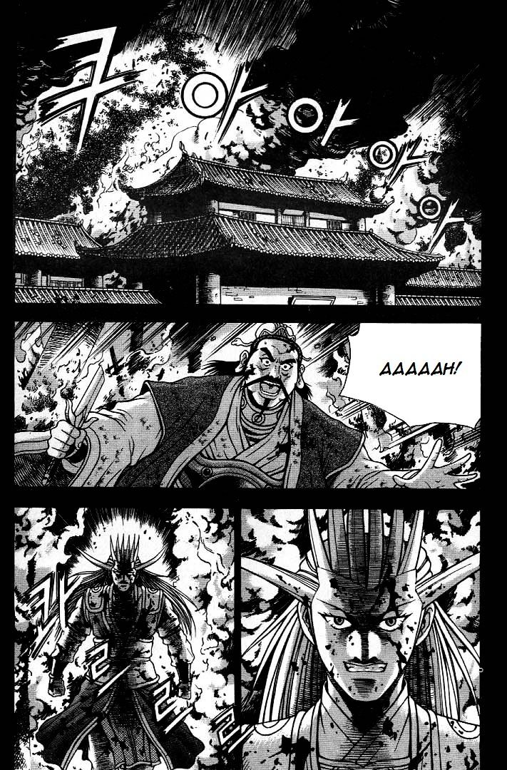 Page 7 of Chapter 224
