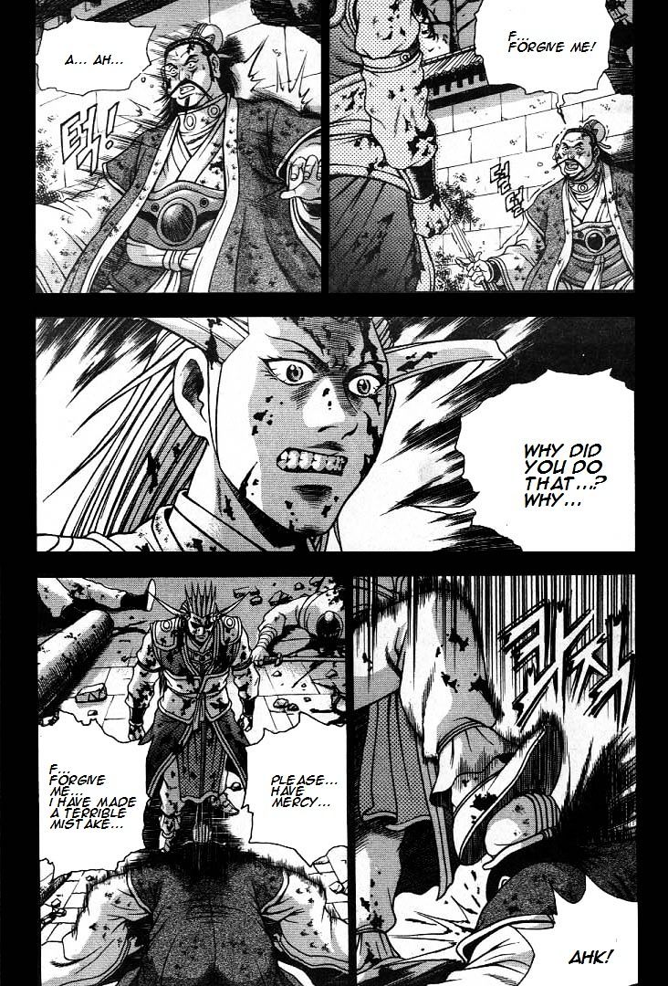 Page 8 of Chapter 224