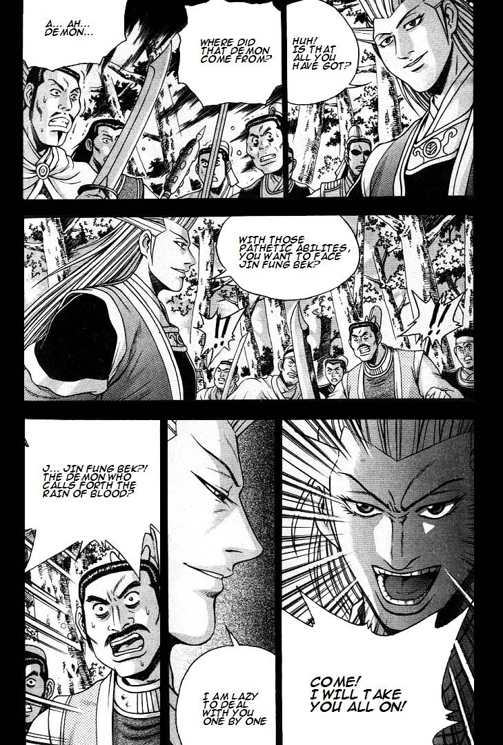 Page 12 of Chapter 224