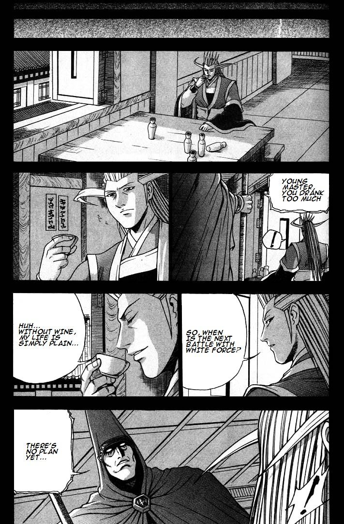 Page 13 of Chapter 224