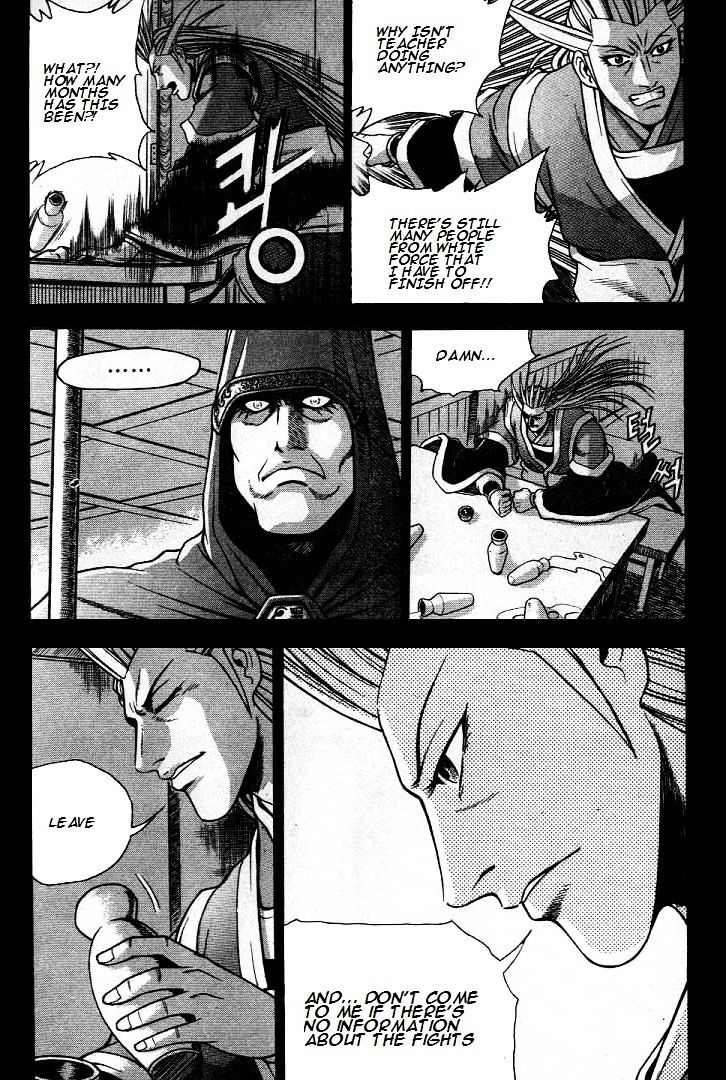 Page 14 of Chapter 224