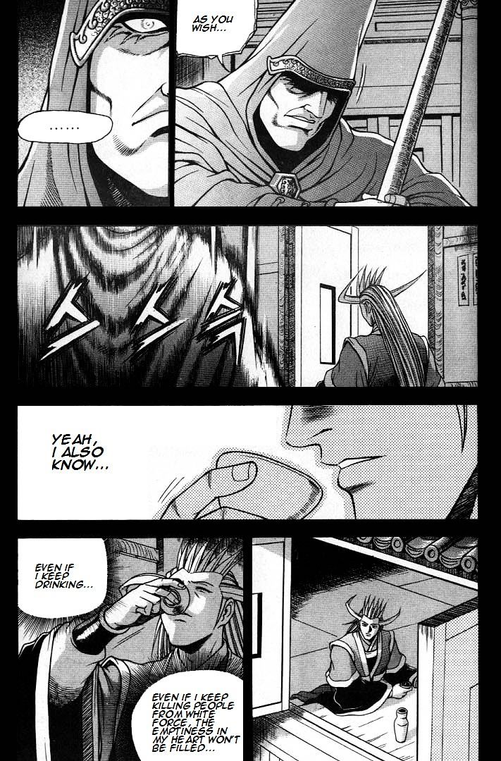 Page 15 of Chapter 224