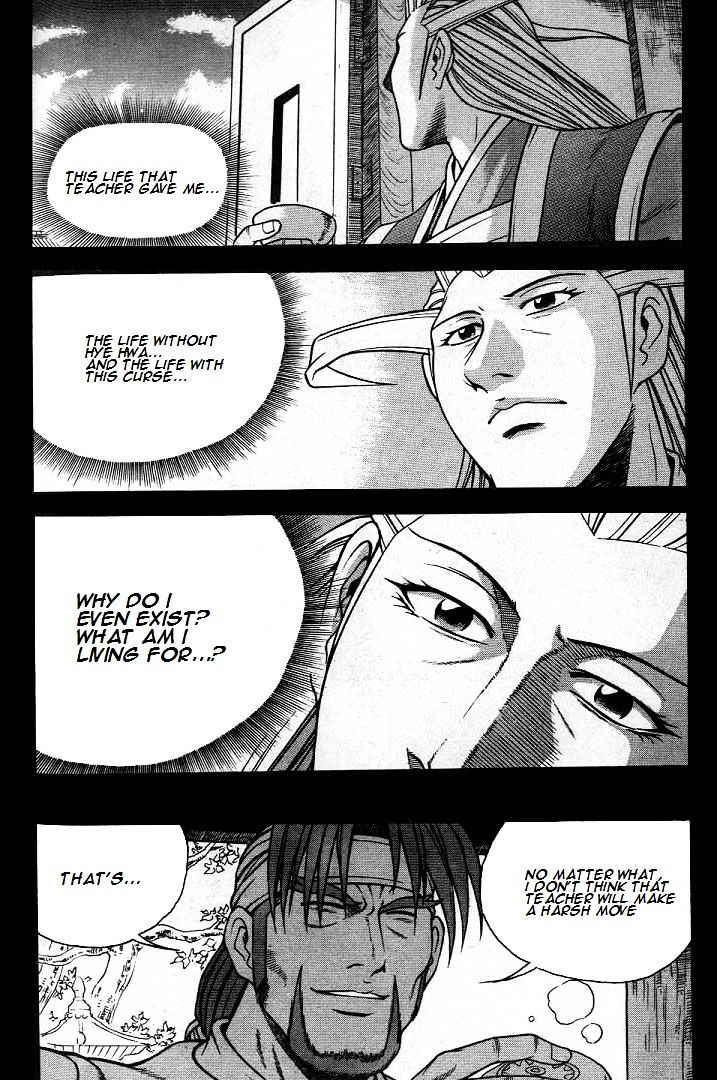 Page 16 of Chapter 224