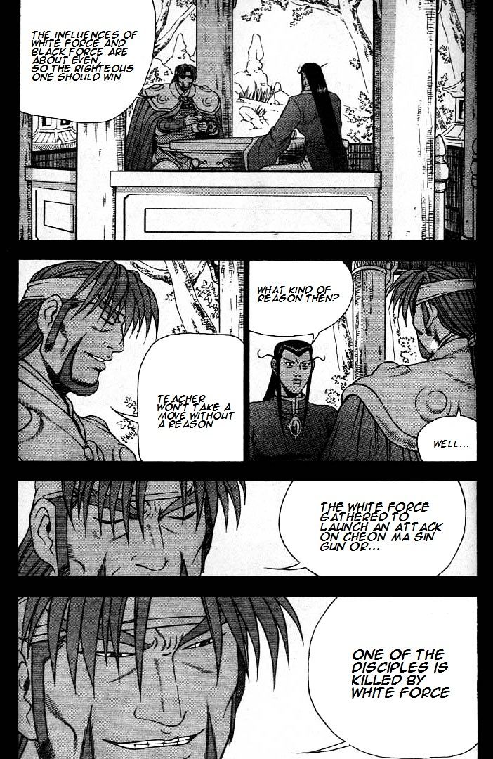 Page 17 of Chapter 224