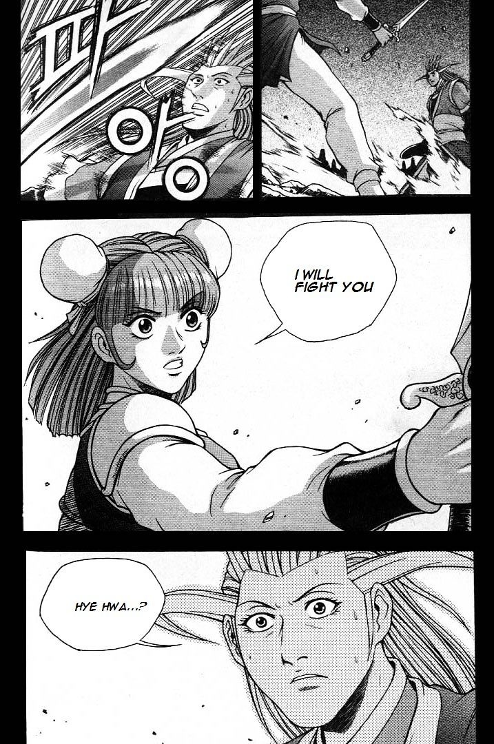 Page 20 of Chapter 224