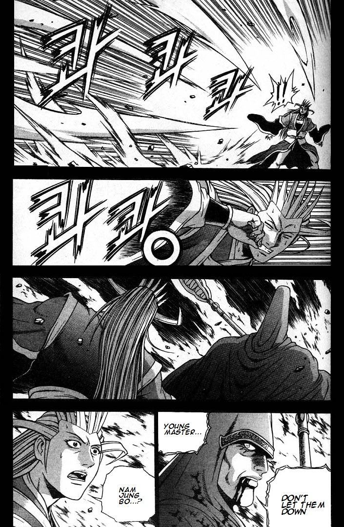 Page 21 of Chapter 224