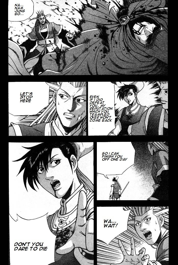 Page 22 of Chapter 224