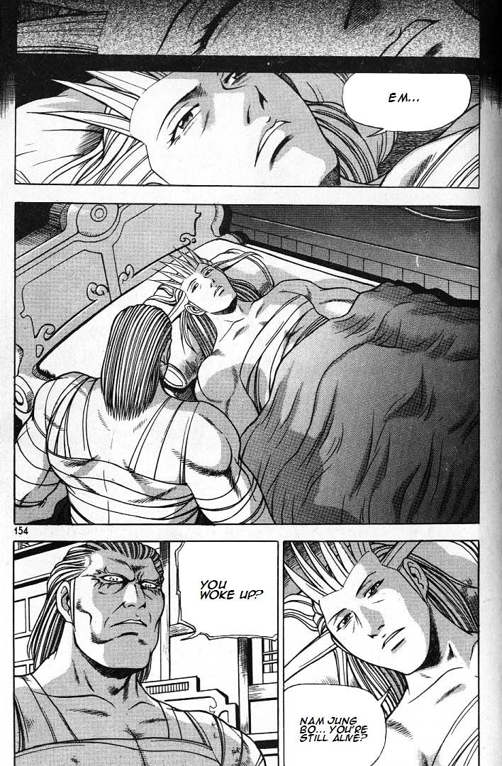 Page 23 of Chapter 224