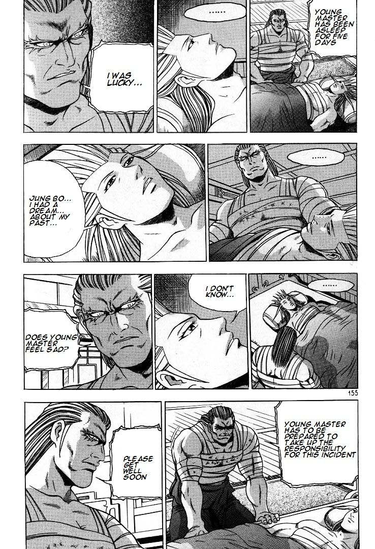 Page 24 of Chapter 224