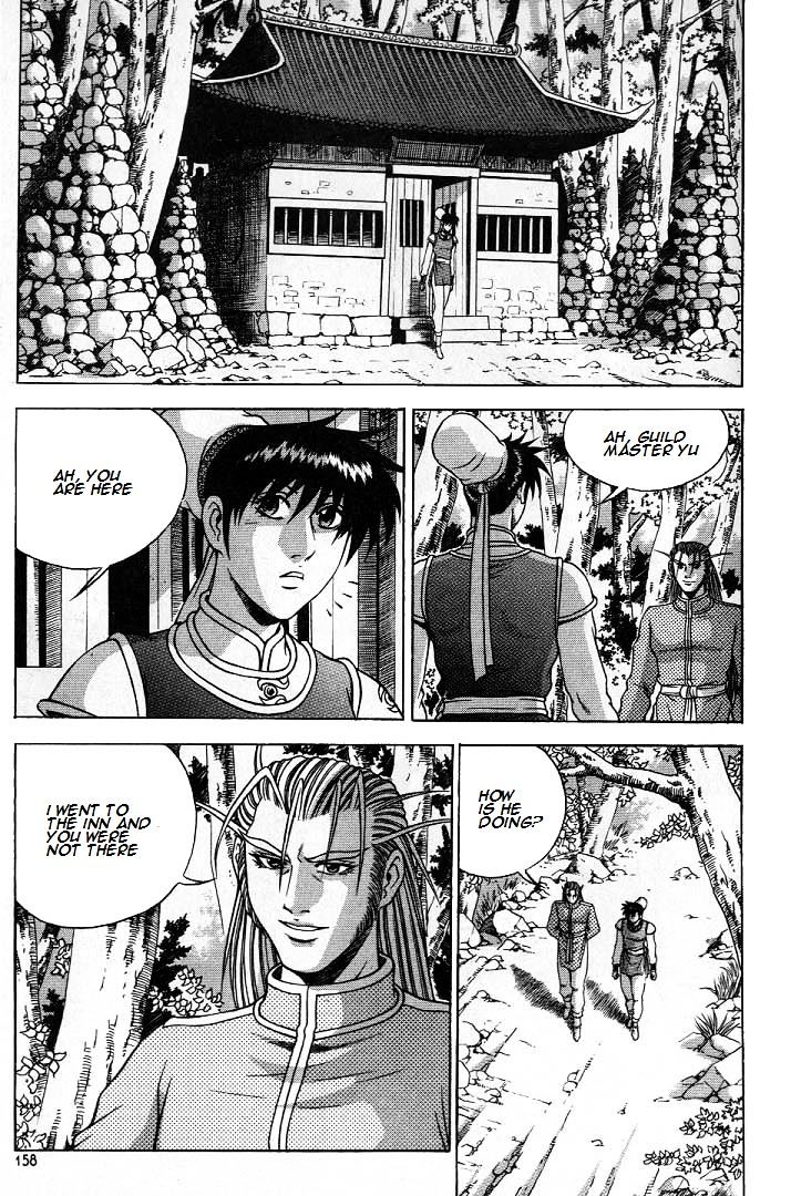 Page 2 of Chapter 225