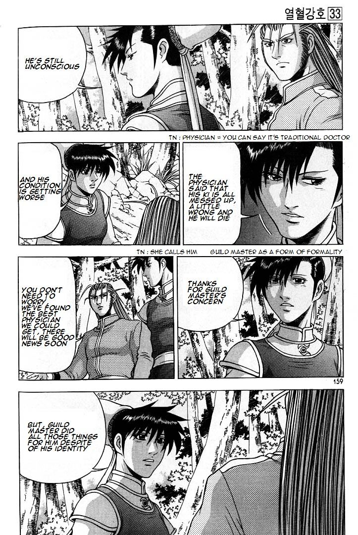 Page 3 of Chapter 225