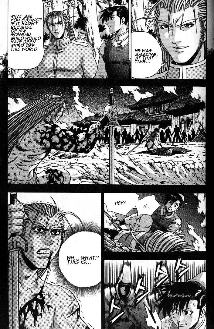 Page 4 of Chapter 225
