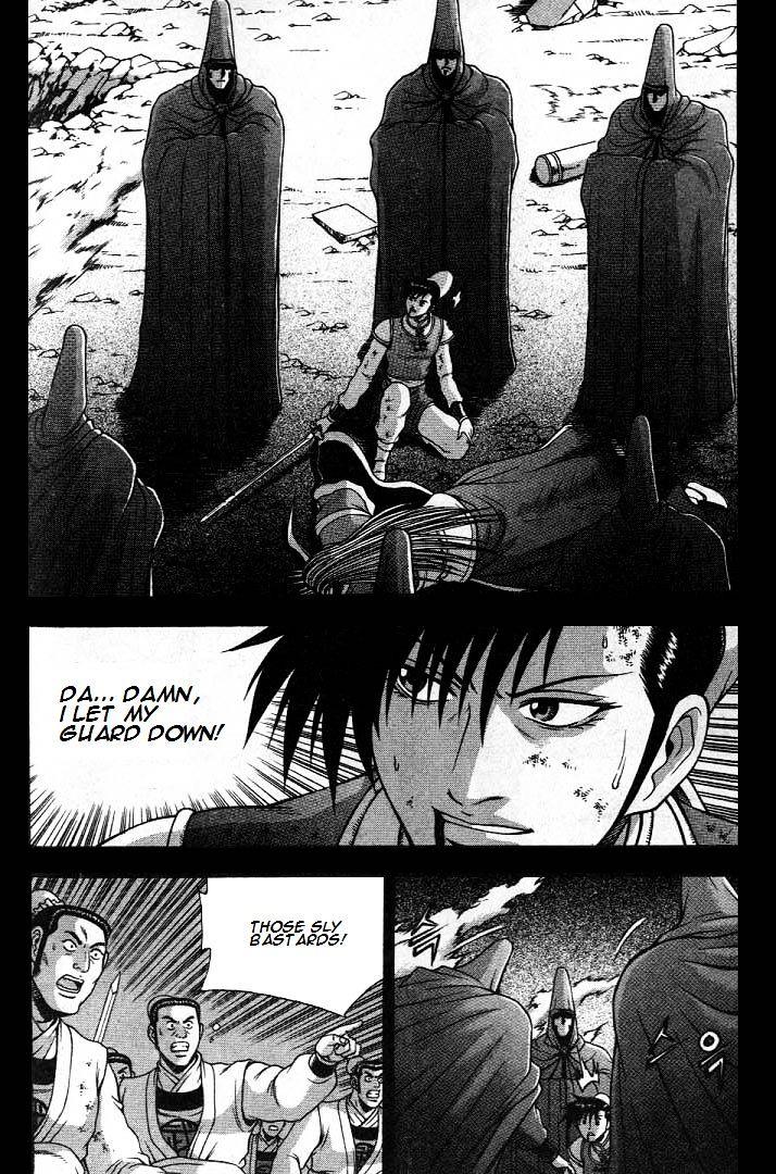 Page 5 of Chapter 225