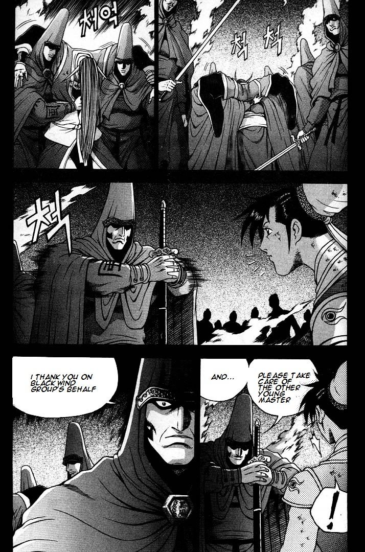 Page 6 of Chapter 225