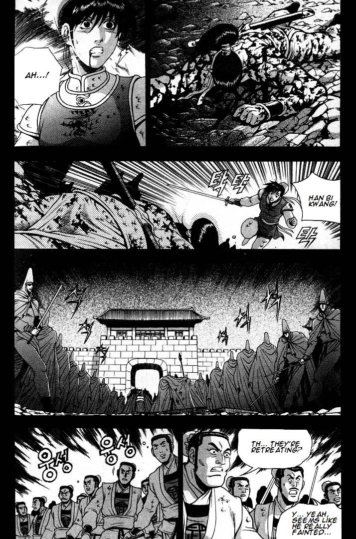 Page 7 of Chapter 225