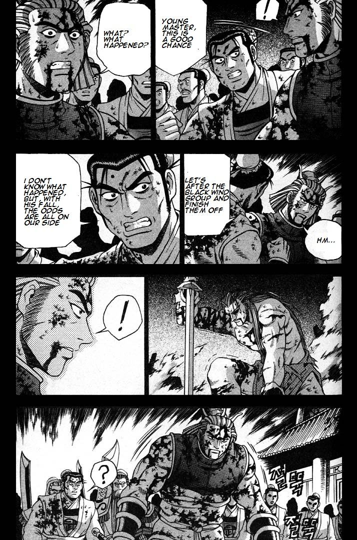 Page 8 of Chapter 225