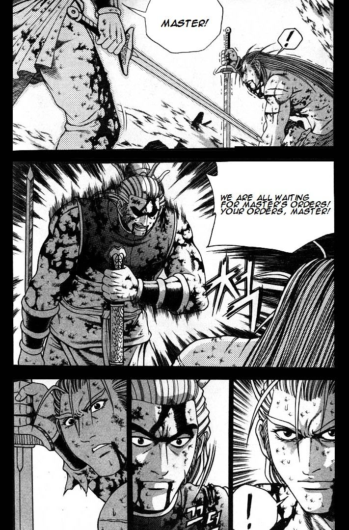 Page 9 of Chapter 225