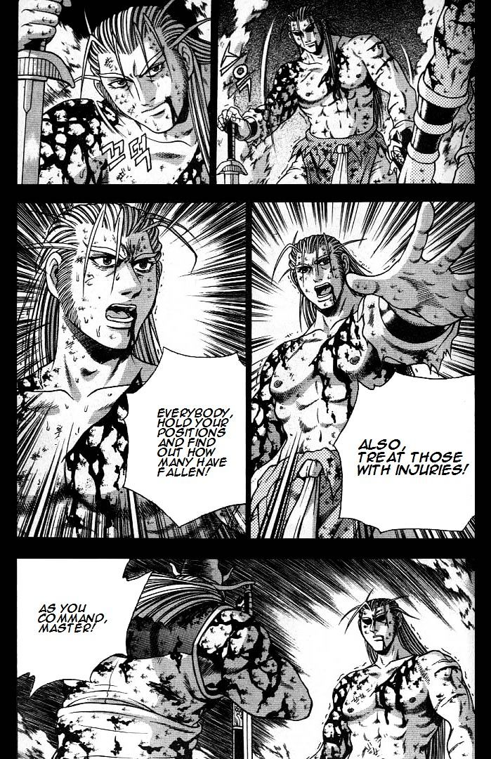 Page 10 of Chapter 225