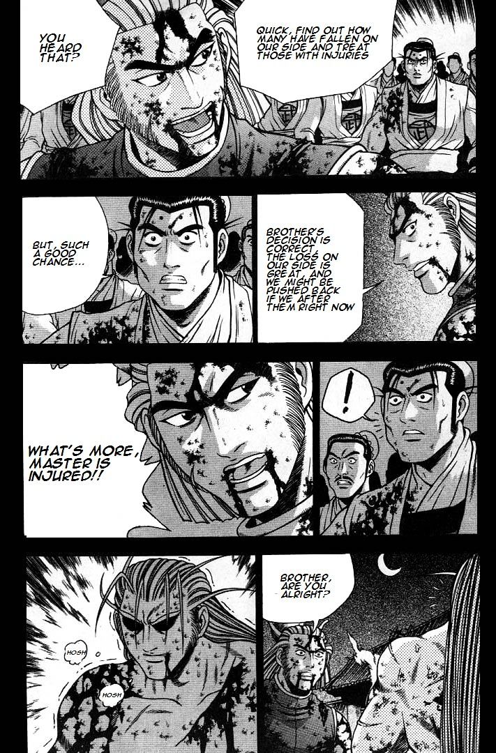 Page 11 of Chapter 225